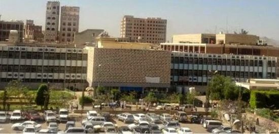 مليشيا الحوثي تمنع الأطباء والموظفين من دخول مستشفى الثورة بصنعاء (وثيقة)