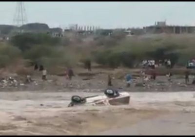 السيول تودي بحياة شخص وفقدان آخر في لحج