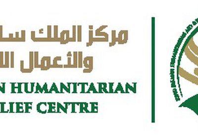 &nbsp;"سلمان للإغاثة" يطالب بالضغط على الحوثي لضمان وصول المساعدات لمستحقيها