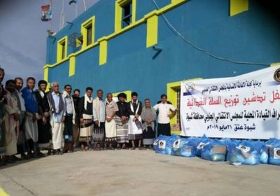 انتقالي شبوة يبدأ توزيع السلال الغذائية المقدمة من المجلس الانتقالي الجنوبي