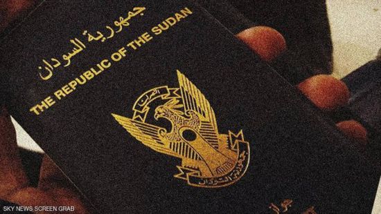 السودان تراجع الجنسيات الممنوحة 