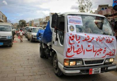 منطقة مرفد بيافع تسيّر قافلة مساعدات لجبهات الضالع (صور)