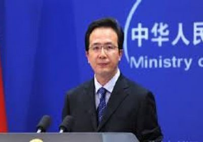 الصين: الضغوط الأمريكية على الشركات الصينية تنمر اقتصادي