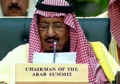 السعودية تطالب المجتمع الدولي بالتكاتف للقضاء على الإرهاب