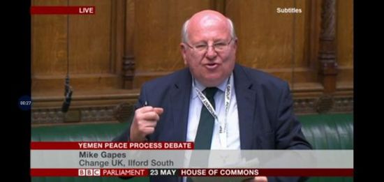 برلمانيون بريطانيون: الوضع في اليمن معقد وإشراك الجنوبيين ضرورة لإحلال السلام