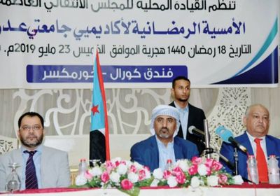 "الزبيدي" لأكاديميي عدن وأبين: التعليم يجنب الشباب خطر الوقوع في شرك التطرف