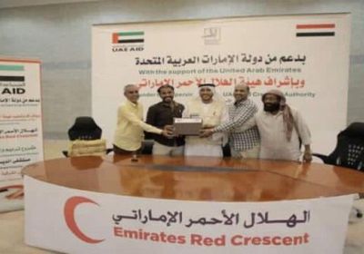 الهلال الأحمر الإماراتي يوقع اتفاقا لتأهيل وصيانة مستشفى الديس بحضرموت