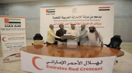 الهلال الأحمر الإماراتي يوقع اتفاقا لتأهيل وصيانة مستشفى الديس بحضرموت