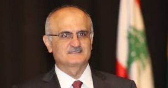 وزير المالية اللبناني: الحكومة اتفقت على جميع بنود مسودة الميزانية
