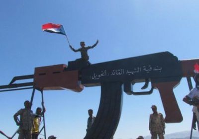 تزامنا مع معارك القوات الجنوبية ضد الحوثي.. إطلاق &rlm;هشتاج "الذكرى الرابعة لتحرير الضالع"