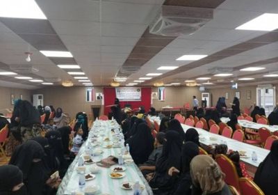 في إطار الحوار " الجنوبي- الجنوبي ".. مأدبة إفطار جماعي لسيدات المهرة (صور)