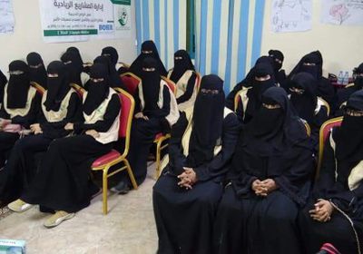 بدعم سعودي.. توزيع أدوات مهنة على 25 من معيلات الأسر بالمكلا