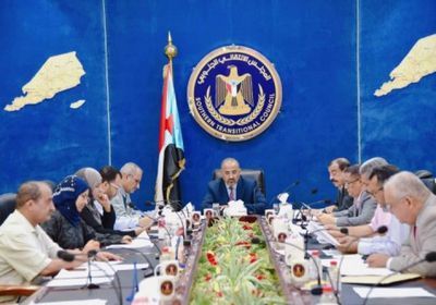 برئاسة الزبيدي.. هيئة الانتقالي تناقش أهم التطورات على الساحة الجنوبية