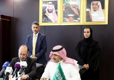 اتفاقية تعاون مشترك بين السعودية واليمن في مجال الإعمار 