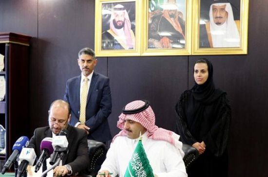 اتفاقية تعاون مشترك بين السعودية واليمن في مجال الإعمار 