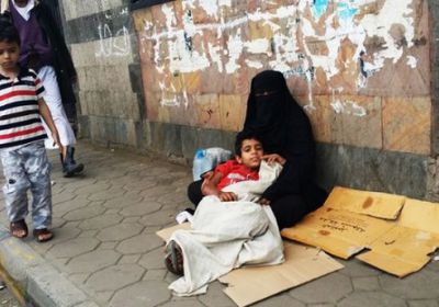 الحرب والفقر والاستغلال.. مليشيا الحوثي تشوه حياة المواطنين في صنعاء
