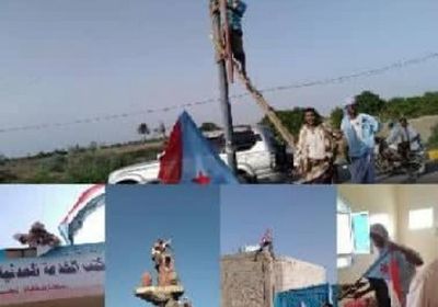 انتقالي الحوطة وتبن يدشنان حملة رفع العلم الجنوبي على المرافق الحكومية