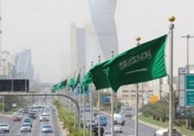 السعودية تنفي بدء تطبيق العمل بلائحة المحافظة على الذوق العام
