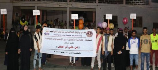 برعاية المجلس الانتقالي..أمسية رمضانية ترفيهية للأطفال ذوي الاحتياجات الخاصة (صور)