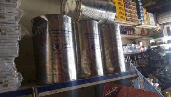 انتعاش جيوب المليشيات من تزايد بيع المساعدات الأممية في صنعاء