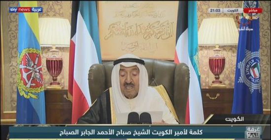 أمير الكويت: سنقف ضد من يحاول إثارة النعرات