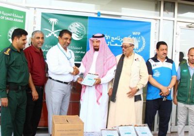 مركز  الملك سلمان يقدم 1570 طنا من التمور لليمن (صور)