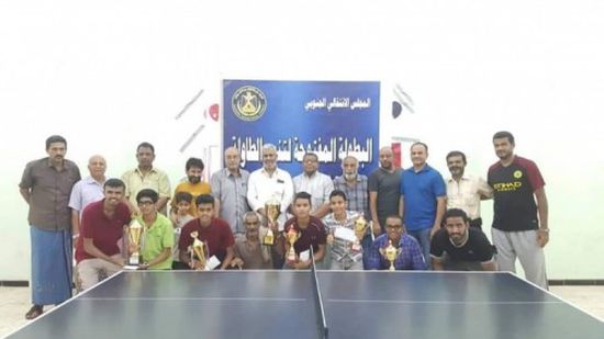 برعاية المجلس الانتقالي..تكريم اللاعبين الفائزين في بطولة تنس الطاولة بالعاصمة عدن