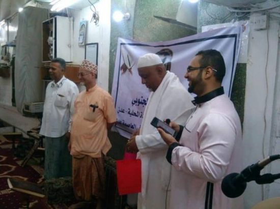 برعاية المجلس الانتقالي.. تكريم الفائزين بمسابقة حفظ القرآن الكريم في العاصمة عدن