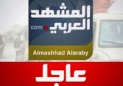 عاجل.. انفجارات عنيفة تهز شمال صنعاء