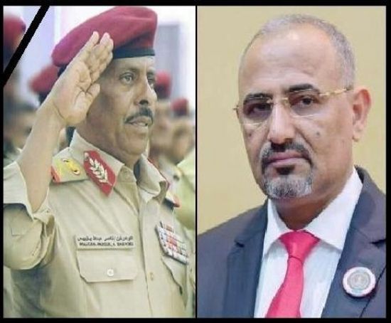 خلال برقية عزاء.. الزبيدي يشيد بمناقب اللواء "بارويس" أحد أبرز القادة العسكريين الجنوبيين