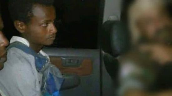 عاجل.. ضبط خلية تجسس إثيوبية اعترفت برسم إحداثيات للعدو في جبهة الضالع