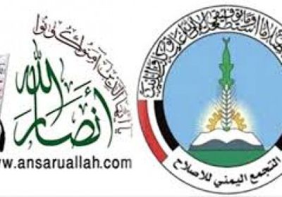 سياسي: الحوثيون والإخوان متأسلمان.. وليسوا وطنيين