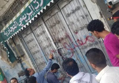 حملة مداهمات حوثية ضد التجار بصنعاء بسبب الفئات النقدية الجديدة