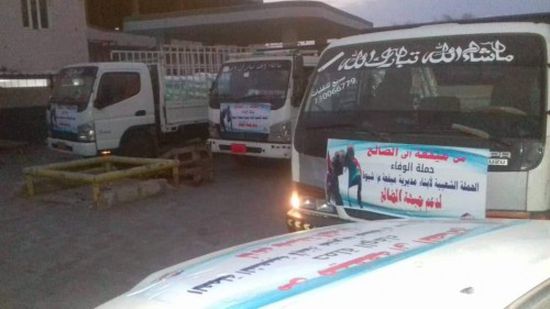 وصول قافلة المحبة المخصصة من أهالي شبوة لدعم المقاتلين بالضالع(فيديو)