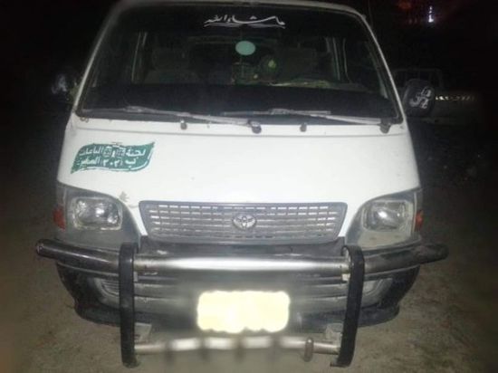 النخبة الحضرمية تضبط باص بعد عدة ساعات من سرقته.. تفاصيل