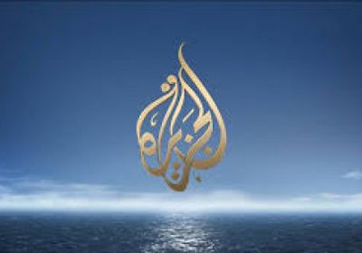 عاجل.. إغلاق مكتب قناة الجزيرة في الخرطوم وسحب ترخيص عملها في السودان