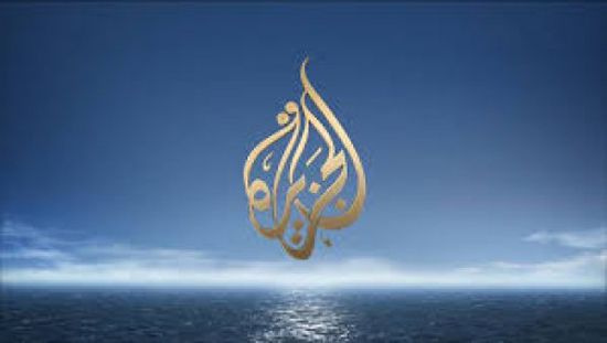 عاجل.. إغلاق مكتب قناة الجزيرة في الخرطوم وسحب ترخيص عملها في السودان