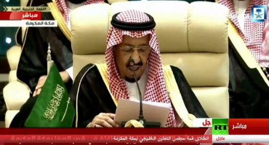 ننشر كلمة الملك سلمان في انطلاق أعمال قمة مجلس التعاون الخليجي 