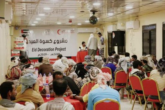"الهلال الإماراتي" يدشن مشروع توزيع كسوة العيد لأسر شهداء شبوة (صور)