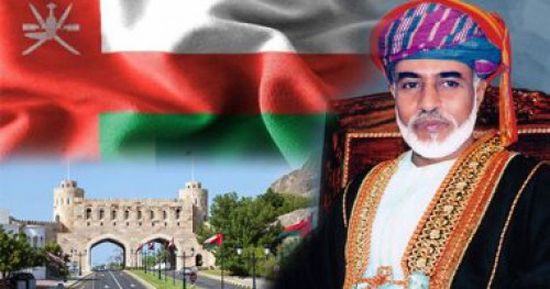 سلطان عمان: تقديم إعفاءات من الرسوم والضرائب لأي مستثمر جديد