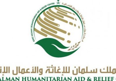 الربيعة: اليمن أكثر الدول حصولاً على مساعدات مركز الملك سلمان