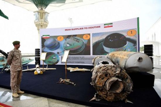 السعودية تستعرض نماذج الأسلحة الحوثية التي تبثت تورط إيران