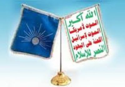 صحفي: الإصلاح والحوثي وجهان لعملة واحدة