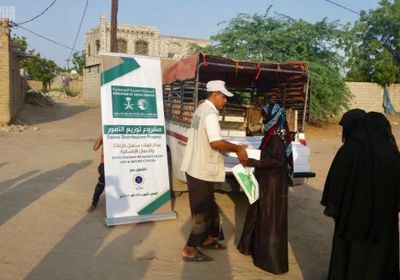 سلمان للإغاثة يوزع 2,000 كرتون تمر في مديرية الوادي بمأرب