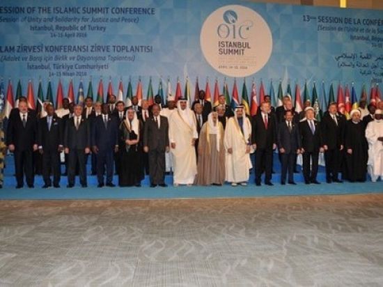 انطلاق أعمال قمة المؤتمر الإسلامي بمكة المكرمة