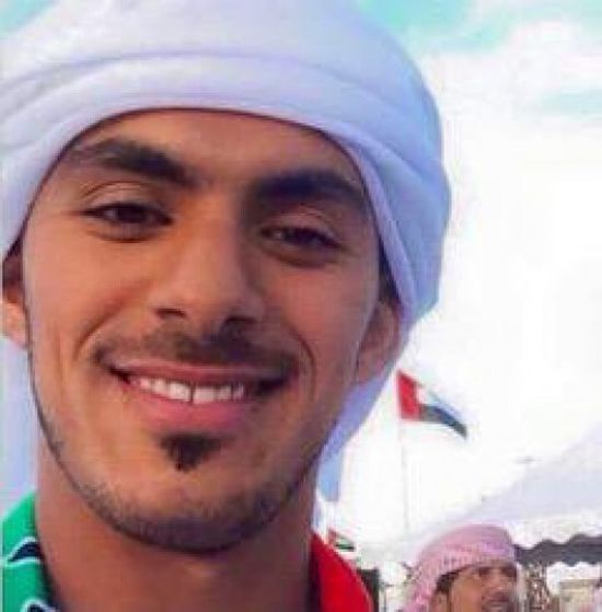 سياسي يحيي ذكرى استشهاد القائد الإماراتي عبدالعزيز الكعبي في معركة تحرير مطار عدن