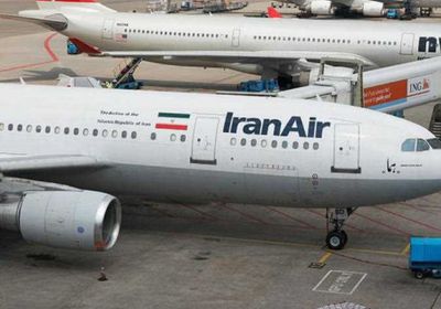 إيران تتقدم بشكوى لرفض مطارات أجنبية تزويد طائراتها بالوقود
