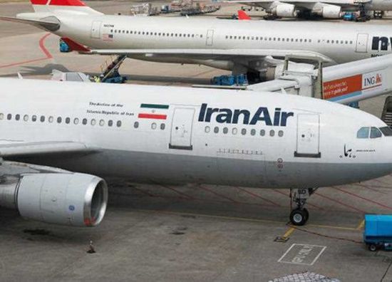 إيران تتقدم بشكوى لرفض مطارات أجنبية تزويد طائراتها بالوقود