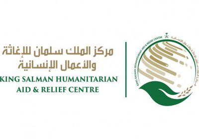 بتمويل سعودي.. اتفاقية جديدة لتوزيع كسوة العيد بعدن وحضرموت والمهرة