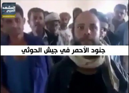 جنود الأحمر في جيش الحوثي (فيديوجراف)